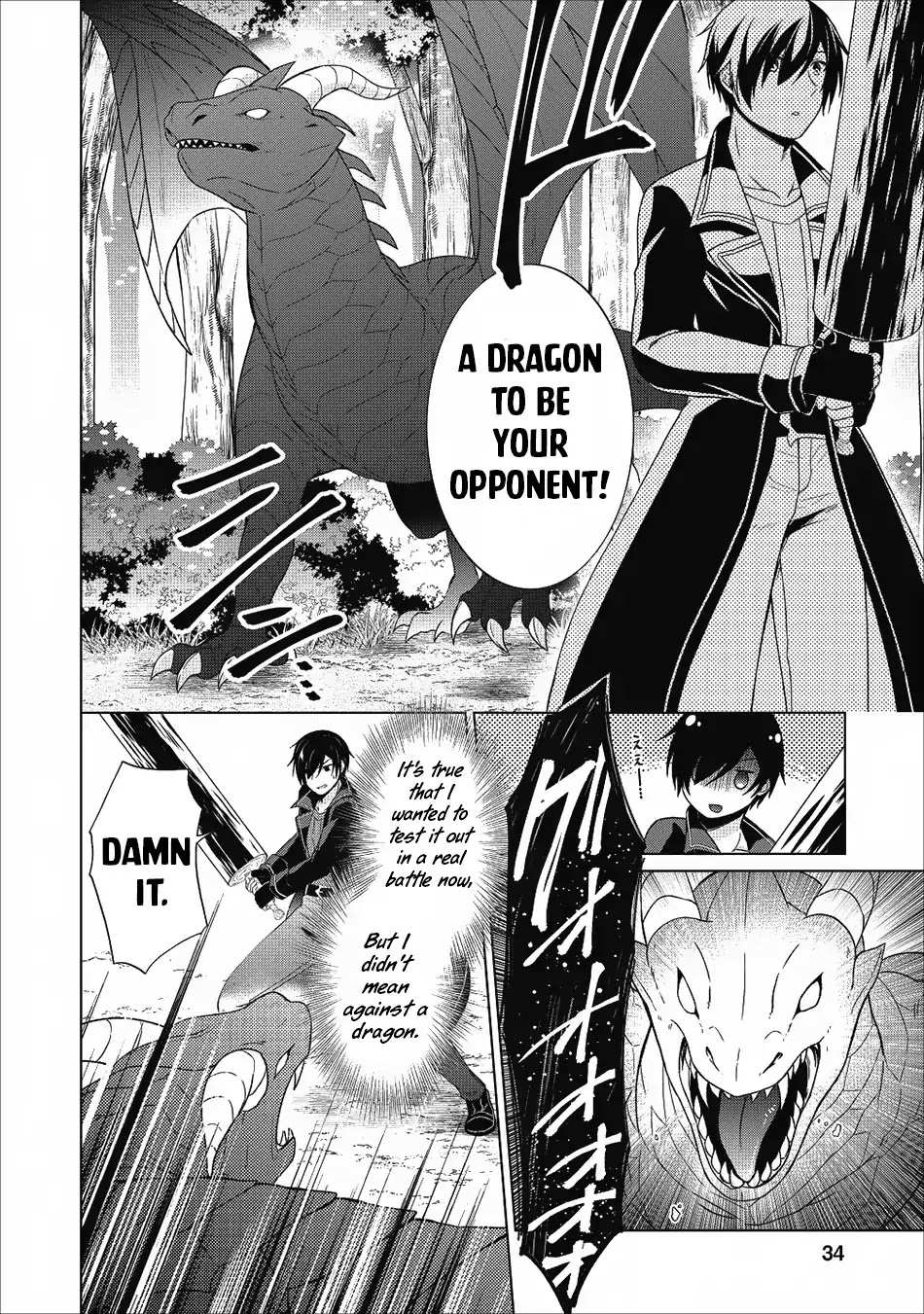 Shingan no Yuusha Chapter 22 17